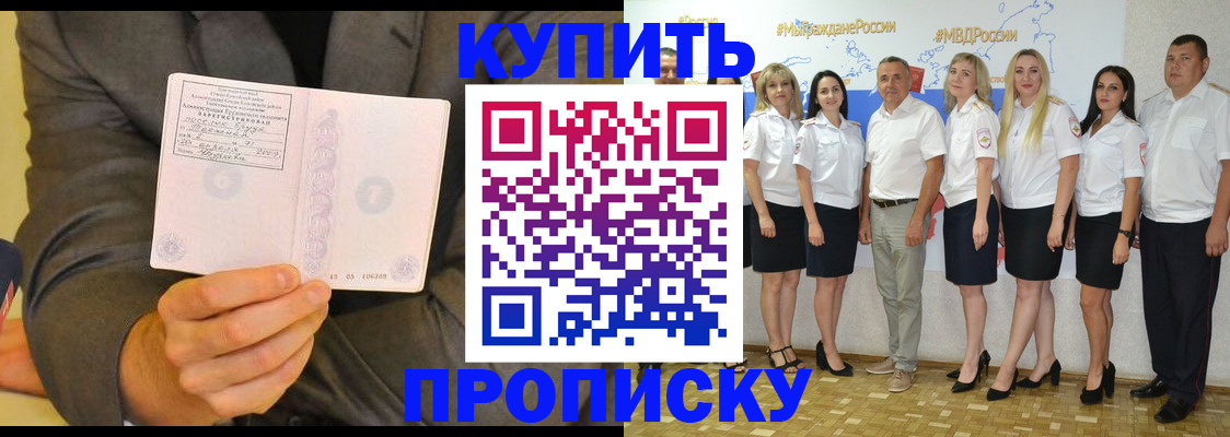 миграционный учет в Жердевке